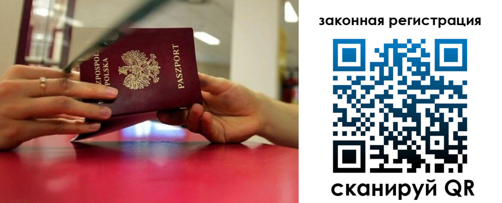 форма 3 в Уссурийске